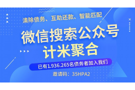 丽水讨债公司如何把握上门催款的时机